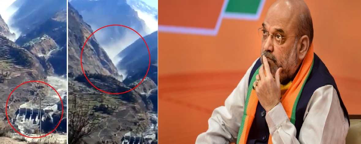 चमोली में ग्लेशियर टूटने से अलर्ट, गृह मंत्री अमित शाह ने लिया संज्ञान